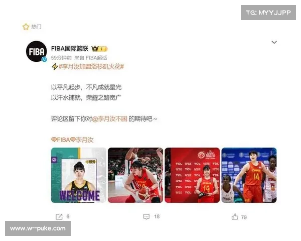 国际篮联调整赛程 2030年女篮世界杯改至11月避开WNBA赛季冲突 国际篮联调整赛程 2030年女篮世界杯改至11月避开WNBA赛季冲突