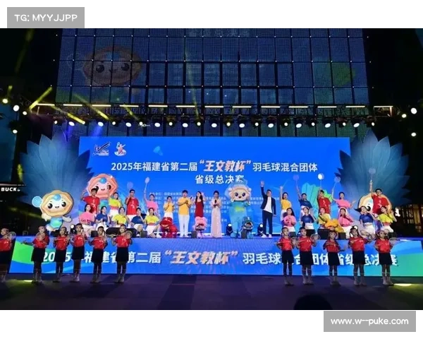 福州羽林军五盘鏖战夺冠!福建省第二届 “王文教杯” 羽球赛圆满落幕 福州羽林军五盘鏖战夺冠!福建省第二届 “王文教杯” 羽球赛圆满落幕