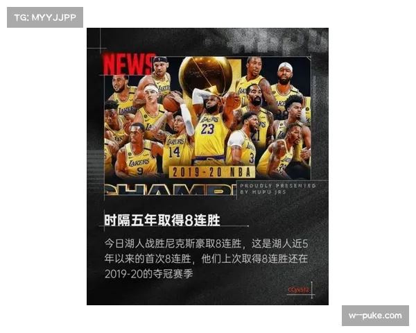 湖人第三节净负分藏隐患 詹姆斯蓄力模式赌第四节