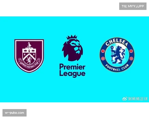 切尔西历史交锋碾压伯恩利,19次英超交手仅输1场