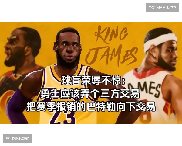 勇士团队助攻率创赛季新高 无核阵容反而激发分享球积极性